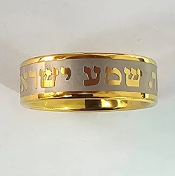 RSS30012  SHMA ISRAEL STAINLESS RING